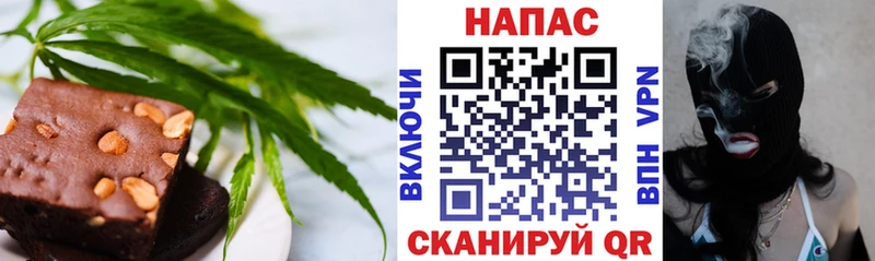Еда ТГК конопля  Покачи 