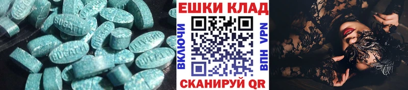 Экстази 300 mg  даркнет наркотические препараты  Покачи  ссылка на мегу онион 