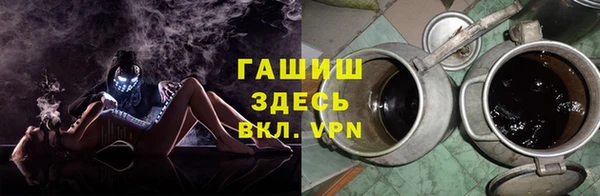 сатива Нея