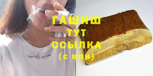 альфа пвп VHQ Верхний Тагил