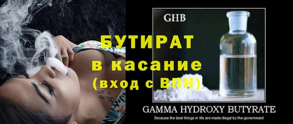 первитин Нефтегорск