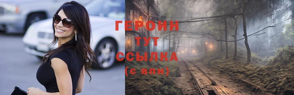 сатива Нея