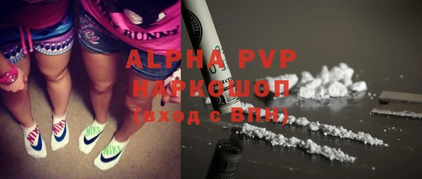 первитин Нефтегорск