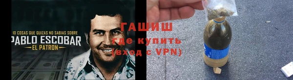 альфа пвп Нефтекумск