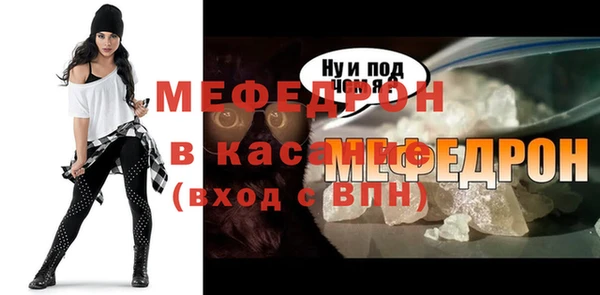 альфа пвп Нефтекумск