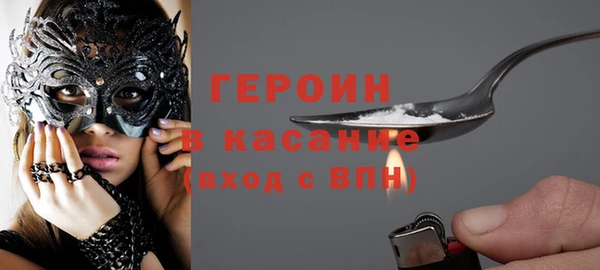 не бодяженный Наволоки