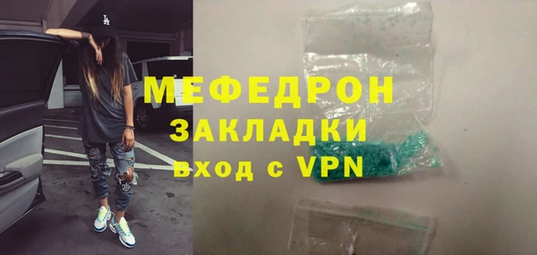 амф Навашино