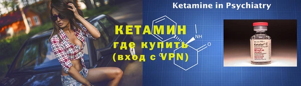 альфа пвп Нефтекумск