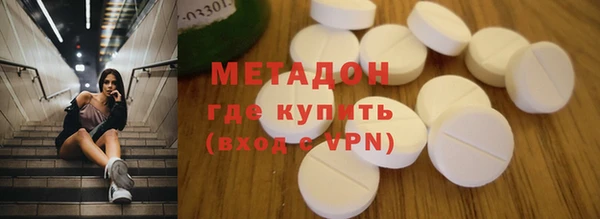 альфа пвп Нефтекумск