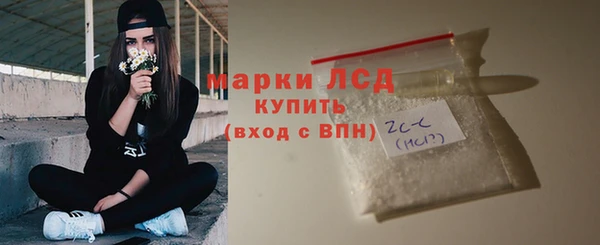 первитин Нефтегорск