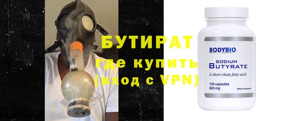 сатива Нея