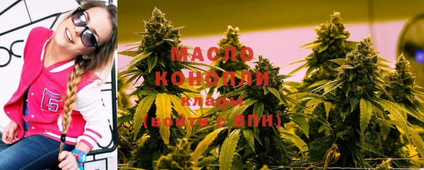 первитин Нефтегорск