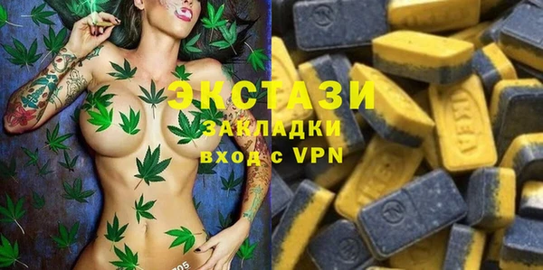 сатива Нея