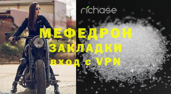сатива Нея