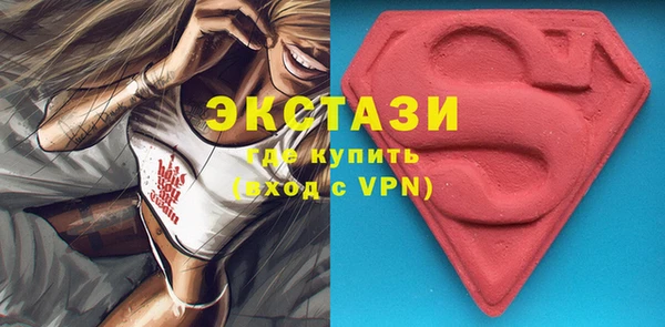 альфа пвп Нефтекумск