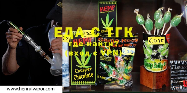 сатива Нея