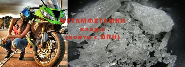 первитин Нефтегорск