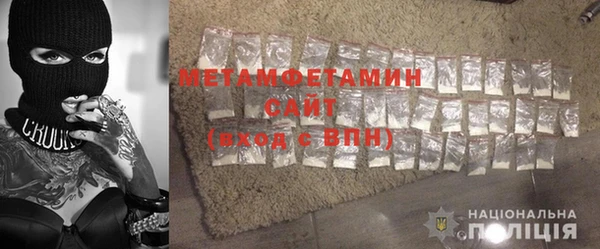 сатива Нея
