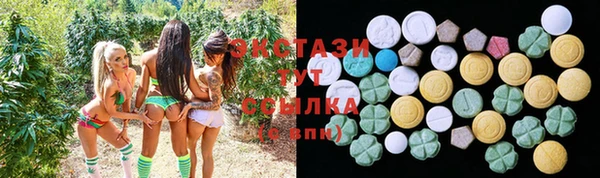 сатива Нея