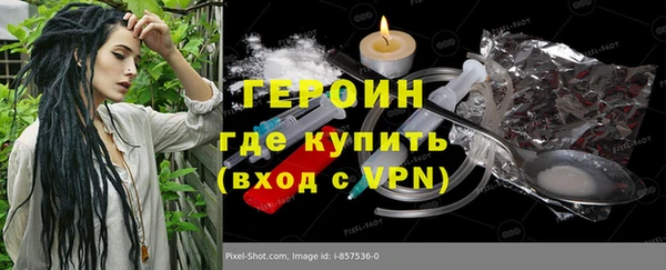 сатива Нея
