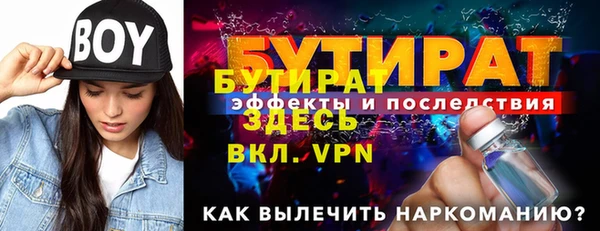 первитин Нефтегорск