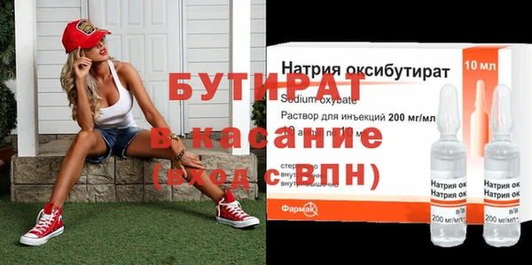 альфа пвп Нефтекумск