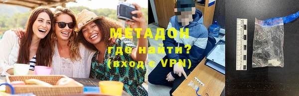 первитин Нефтегорск