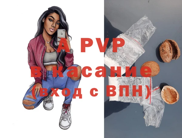 альфа пвп Нефтекумск