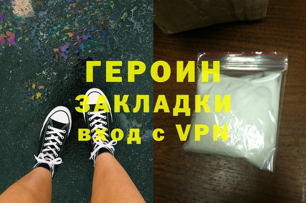 альфа пвп Нефтекумск