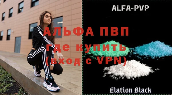 первитин Нефтегорск