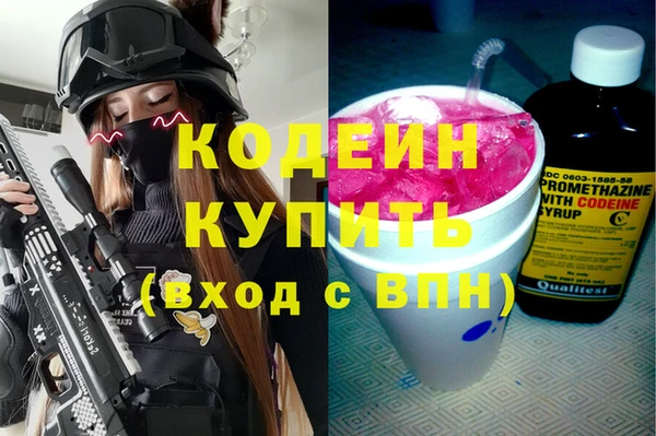 первитин Нефтегорск