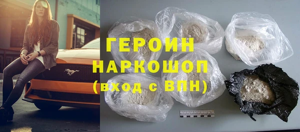 первитин Нефтегорск