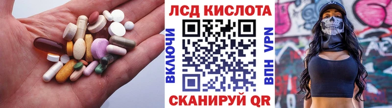 ссылка на мегу онион  Покачи  Лсд 25 экстази ecstasy 