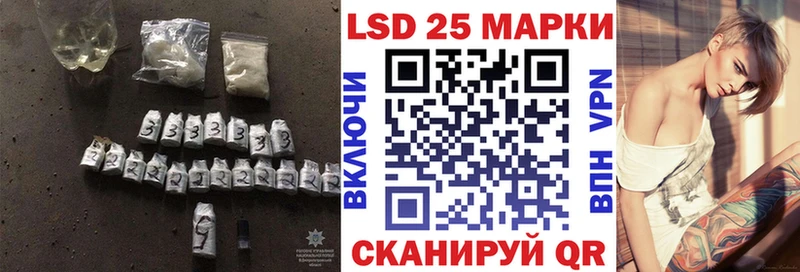 Лсд 25 экстази ecstasy Покачи