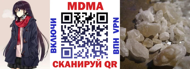 МДМА VHQ  Покачи 
