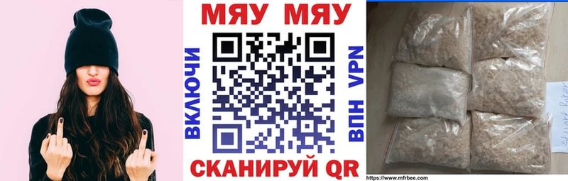 Меф кристаллы  где можно купить наркотик  Покачи 