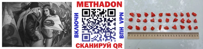 Метадон мёд  Покачи 