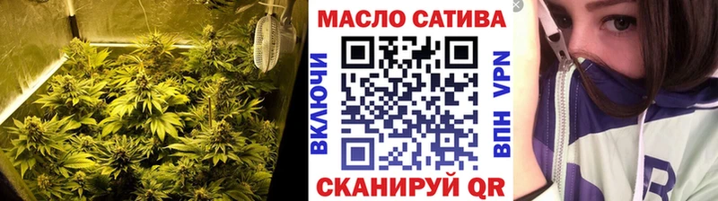 Дистиллят ТГК гашишное масло  купить закладку  Покачи 
